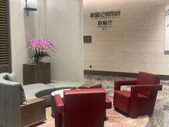 -北京东三环希尔顿逸林酒店