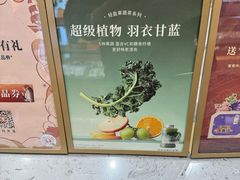 -沪上阿姨·臻选茶饮(上海环球港店)