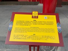 -西安市广仁寺
