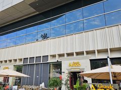 -Grande A'moo(上海万象城店)