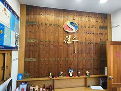 -全州拌饭馆(断桥店)