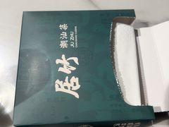 -居竹·地道潮汕菜(星河店)