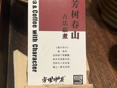 -甲乙丁書店·书茶咖·四合院