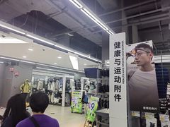 -迪卡侬(蓬江万达店)