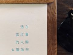 -彳亍咖啡·这里(水湾路店)