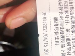 -茶百道(春熙路银石广场店)