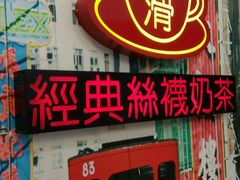-美芝莲(东方宝泰店)