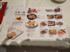 菜单-稻香酒家(天河城店)