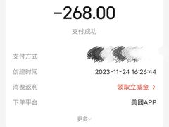 -纽斯洗浴SPA(三墩店)