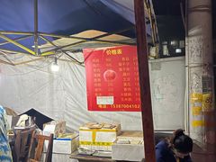 -婆婆烧烤