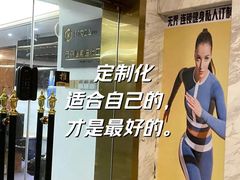 -简·无界健身工作室·运动康复·体态(石厦店)