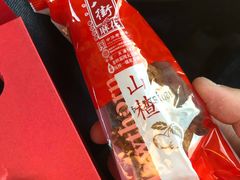 -天津津利华酒店