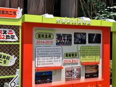 -外婆家(杭州马塍店·杭帮菜名店)