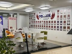 -朗阁·雅思托福·留学英语·国际学校(国贸校区)