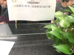 -海关大楼(陆家嘴街道)