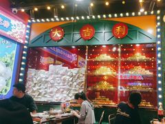 -大吉利·潮汕牛肉火锅(河西店)