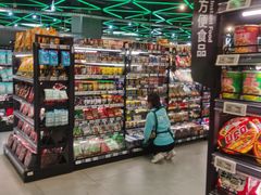 -盒马鲜生(杨高南路店)