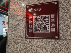 -陕西省红河谷森林公园