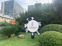 -上海电影博物馆