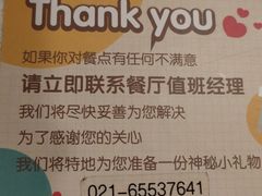 -麦当劳(曲阳店)