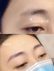 -本小姐美学·半永久纹眉野生眉