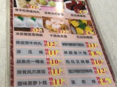 -品鱼庄酒家(新世界大酒店店)