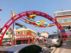 -松月洞童话村