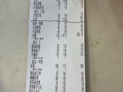 -好兄弟郭巨海鲜(天一阁店)