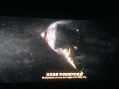 -中影国际影城(小西天CINITY店)