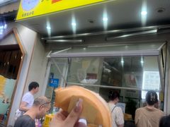 -易老大蛋烘糕(奎星楼总店)