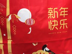 -好利来(乐堤港店)