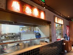 -顺鹅季·非遗烧鹅(六道口店)