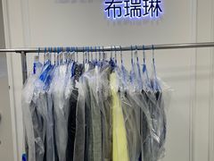 -布瑞琳洗衣(新城国际一期店)