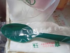 -宝珠奶酪(浦东金桥店)