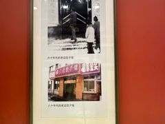 -老边饺子馆(中街店)