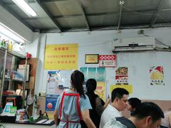 -蛇口康乐快餐鱼仔档(翠苑小区店)