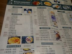 菜单-超琪星·咖啡简餐(川音店)