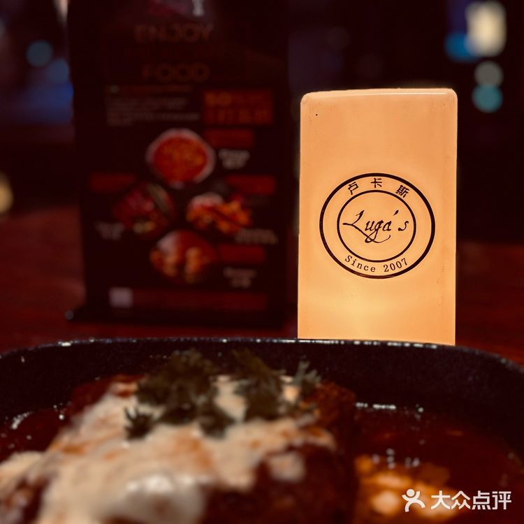 卢卡斯墨西哥餐吧🇲🇽