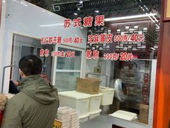 -叶受和(观前街店)