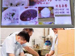 -腾元生煎(西华路店)
