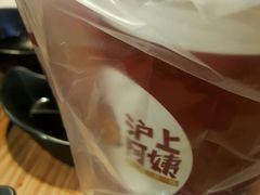 -沪上阿姨鲜果茶(华新大街店)