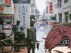 -中山利和希尔顿酒店