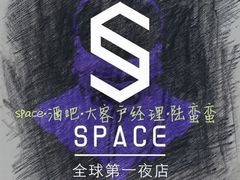 -SPACE(欢乐颂购物中心店)
