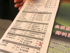 菜单-添好运点心专门店(深水埗店)