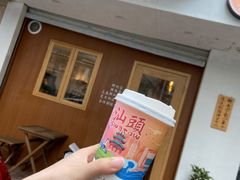 门面-一杯潮茶·专注潮汕茶饮(朝阳庄店)
