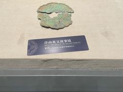 -鄂州市博物馆