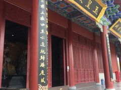 -终南山古楼观历史文化景区