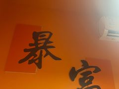 -麻友记·24h自助棋牌(金融科贸店)