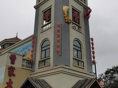 -曹家大院(通州店)