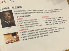 -爆肚金生隆(荣和天誉店)